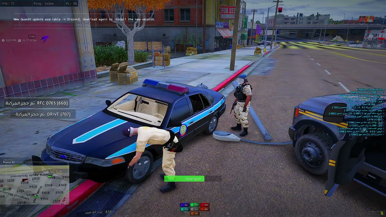 Replay 2026 02 17 16 03 49