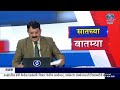 सुरतमध्ये मोदी कडाडले! निराशावाद्यांनी देशाला नेहमी दुसऱ्यांवर अवलंबून ठेवलं | DD Sahyadri