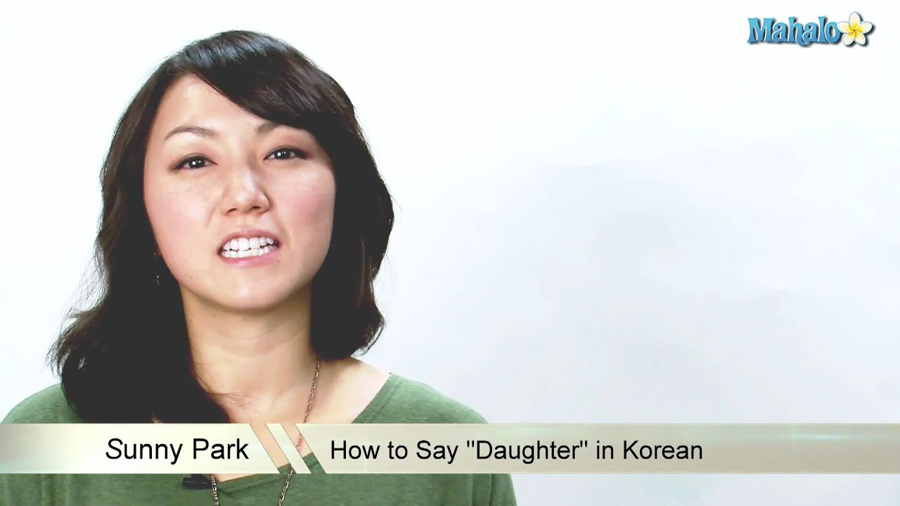 How To Say Daughter In Korean YouTube
