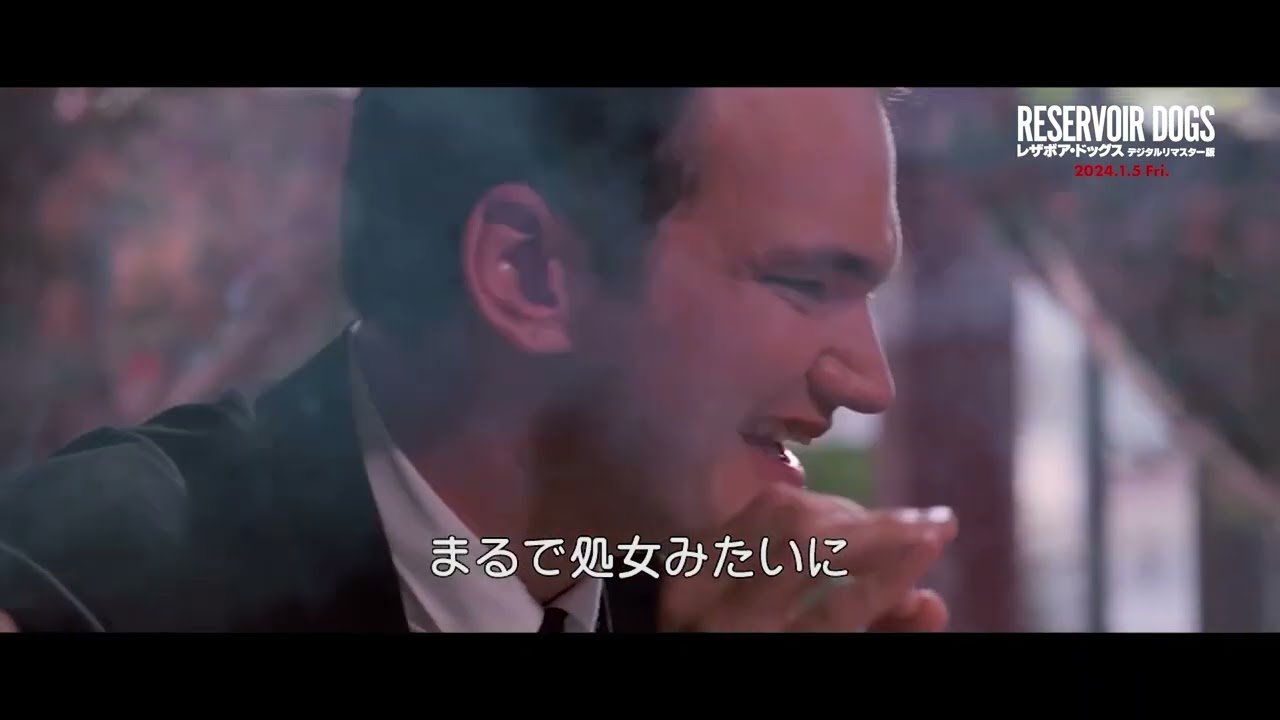 タランティーノ映画”はここから始まった 『レザボア・ドッグス