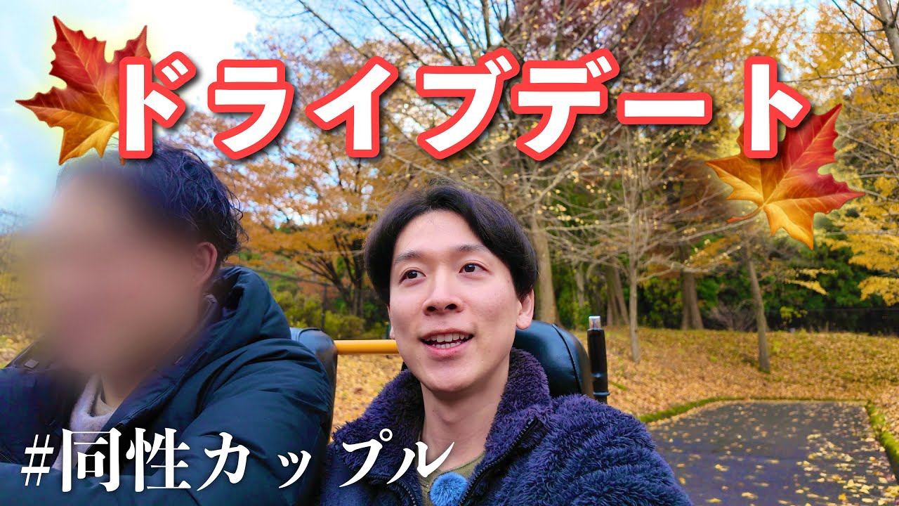 【動物園】知らない場所へお出かけすると、思いもよらない出来事が起きる！