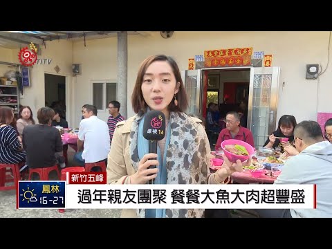 過年不忌口胃痛.痛風找上門 醫籲適量飲食  2019-02-06 IPCF-TITV 原文會 原視新聞