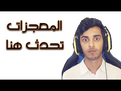 بلاك اوبس 3 سلاح قووووووي وبس