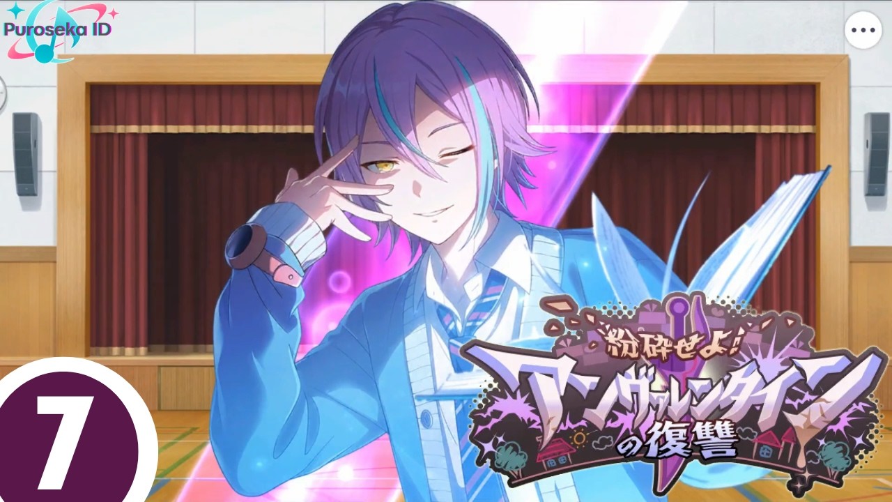 [CC/Sub ID] Episode 7 | Crush! Unvalentine's Revenge | Project Sekai Colorful Stage!