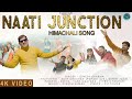 Naati junction  dinesh sharma  non stop 2024  blue sky films  himachali song