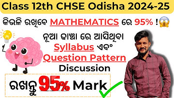 Class 12th CHSE Odisha Mathematics | Detailed analysis of Exam Pattern & How to Score 95% marks!