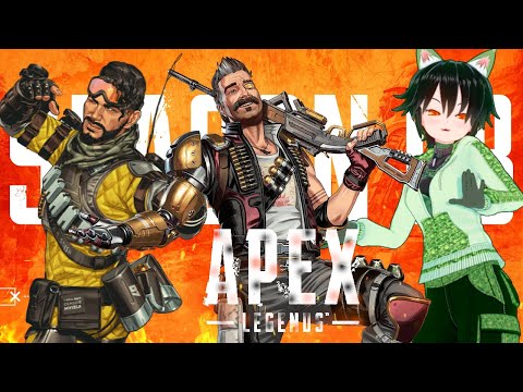 【APEX】あぺれげんす　しーずん８【きまぐれ配信】