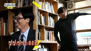 [놀면 뭐하니?] 정 과장, 유 본 달래기용 즉석 마술쇼-⭐, MBC 220108 방송