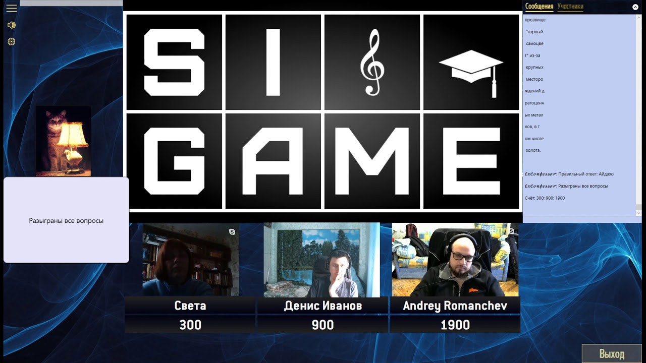 Open 6 5. Totem esports. Open 6 5. Open 6 5. Door script in unity.