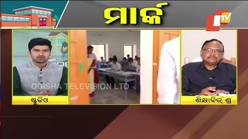 BSE Odisha introduces aspirational component in curriculum for class 9, 10 students