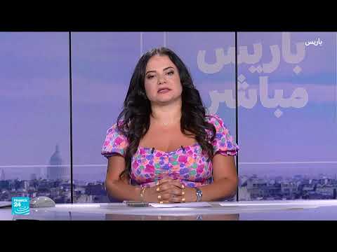 تصعيد روسي أوكراني وتداعياته الإقليمية والدولية