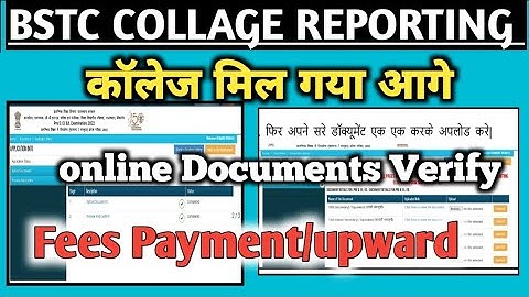 bstc collage allot / bstc online reporting kaise kare। bstc online documents upload/fee paid/upward