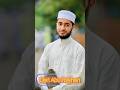Qari Abu Rayhan #shorts #foryou #viral #islamic #qariaburayhan #shortvideo