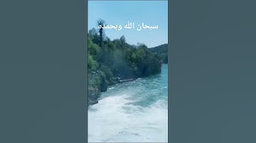 #الشيخ- امام- كعبه -السعود- الشريم#رائع' تلاوة- القرآن- اجمل- جدا -صوت د#
