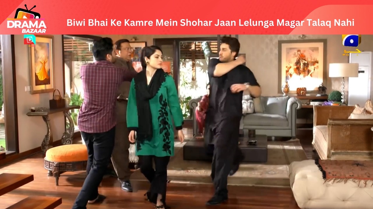 Biwi Raat Ko Bhai Ke Kamre Mein Shohar Jaan Lelunga Magar Talaq Nahi Dunga|EP45|Qayamat|DramaBazaar