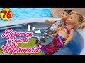 #76 Berenang Seperti Mermaid - Boneka Walking Doll Cantik Lucu -7L | Belinda Palace