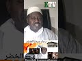 Nianou khadir bou yonente yalla moussa   par serigne cheikh ahmed tidiane ndao