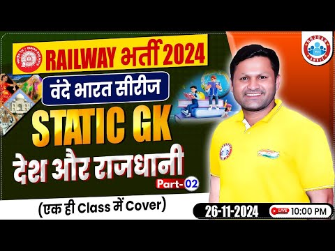 Railway Exams 2024 | Railway Exams Static GK Class | देश और राजधानी #2 | Static GK by Sonveer Sir