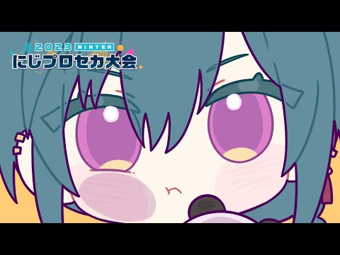 【#にじプロセカ大会 2023 Winter】鏡音レンくんが大好きです🐼【にじさんじ | 緑仙】