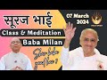 Bk suraj bhai  baba milan  bapdada  07 march 2024  madhuban  latest  new bk class  spiritual