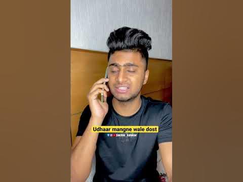 Udhar mangne wale dost😂 #comedy #funny #friends - YouTube