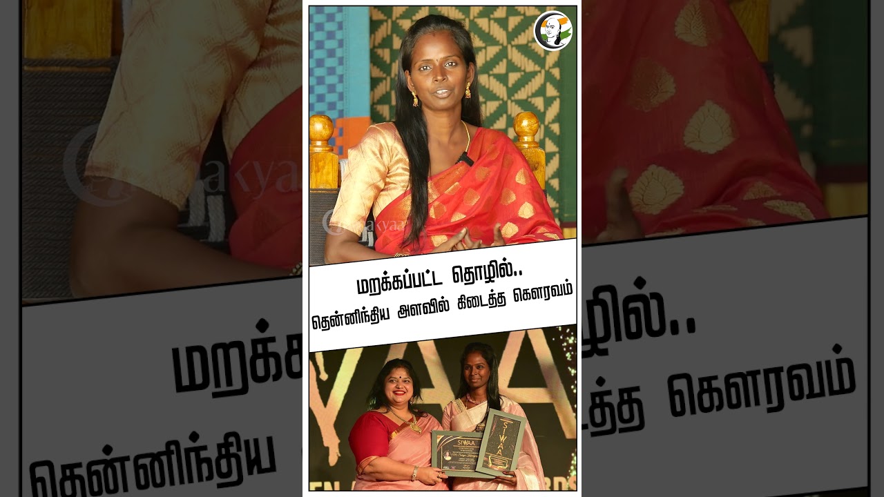 மறக்கப்பட்ட தொழில்.. தென்னிந்திய அளவி்ல் கிடைத்த கௌரவம் | Chanakyaa's Business Story