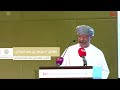 كلمة سليمان بن حمد الحارثي  الرئيس التنفيذي لبنك العز الإسلامي المنتدى العُماني للصيرفة الإسلامية