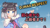 Djmax Respect Psx 17 Trailer Ps4 Youtube
