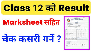 Class 12 Ko Result Kasari Herne / How to Check NEB Result 2082 Class 12 / Check Class 12 Result ? 