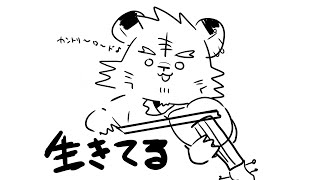 かんとり～ろ～ど