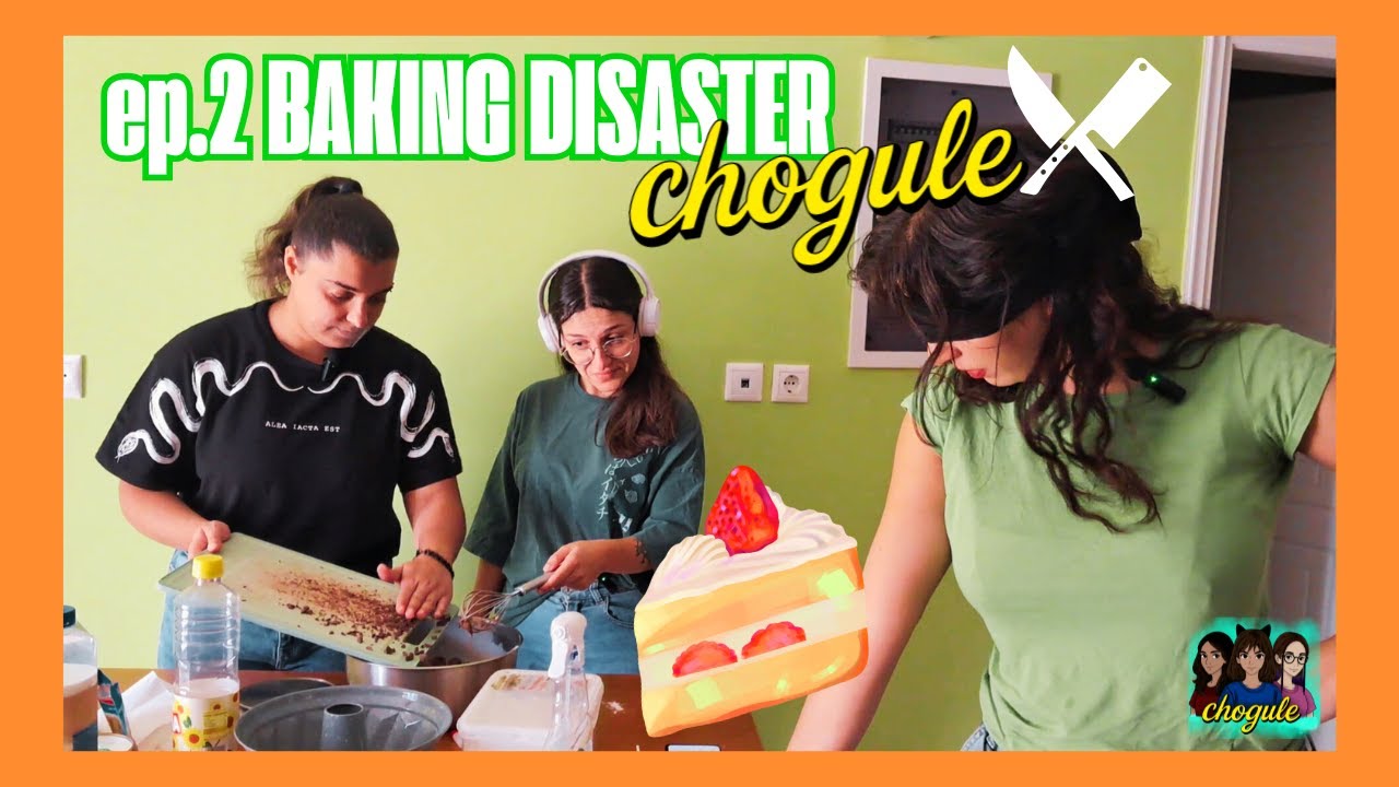 EP. 2 CHOGULE: Cooking Challenge🍰👩🏻‍🍳 (έκαψε η Φω την κουζίνα;)