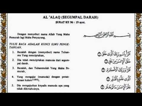Surat Al Alaq Ayat 1 5 Latin Kumpulan Surat Penting