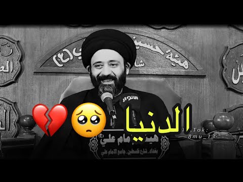 علي ابن ابي طالب عليه السلام يقول الدنيا دائن ومدين
