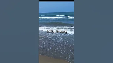 دعاء الحفظ من الشياطين الإنس و الجن بإذن الله شورتس دعاء 