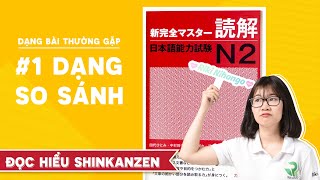 #1/10 Chinh phục Đọc hiểu Shinkanzen N2 cùng Mon sensei - Dạng bài tập thường gặp #1 Dạng so sánh