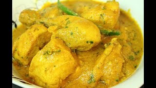 CHICKEN CHINGARI *COOK WITH FAIZA*