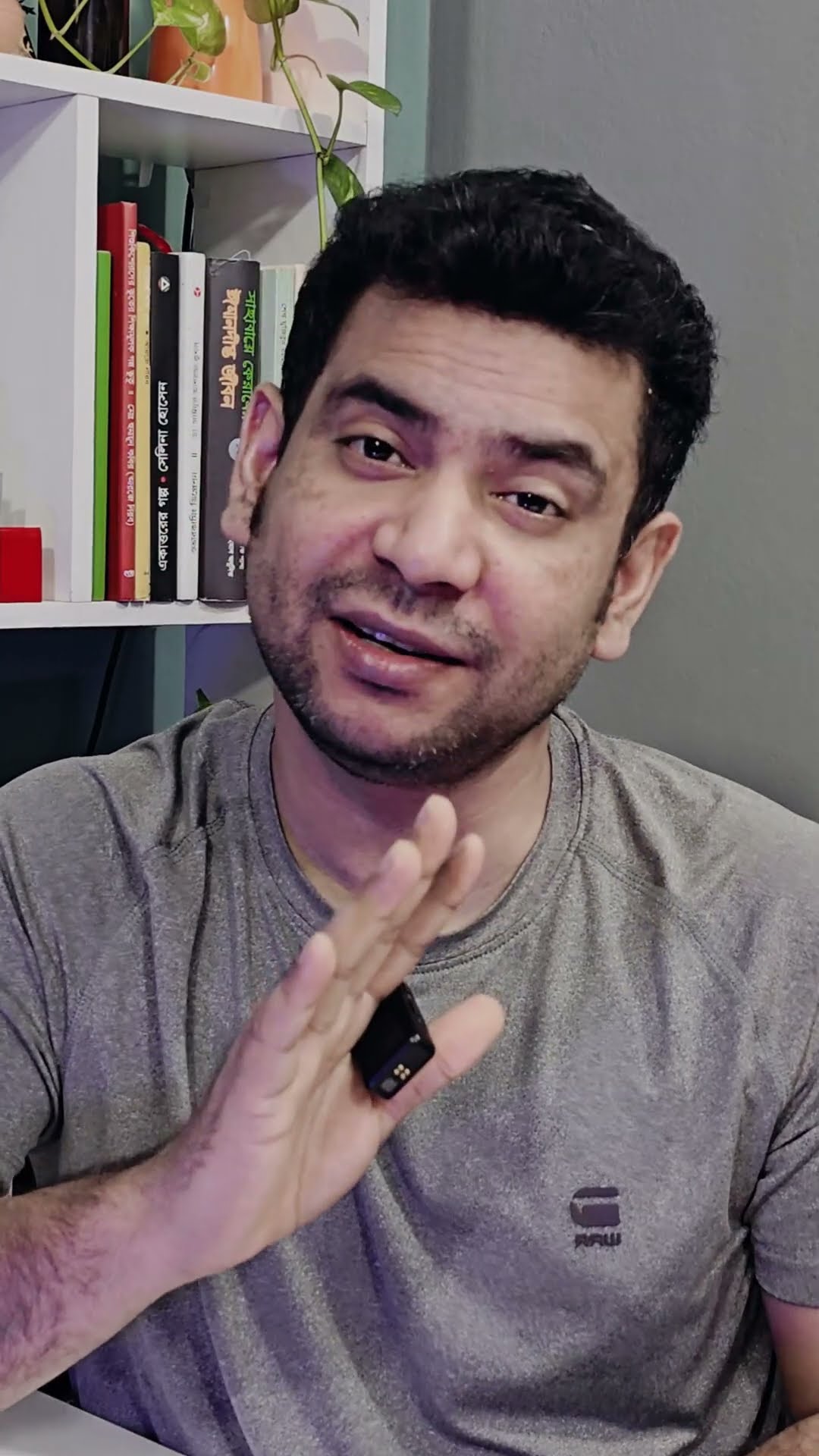 প্রস্তত হও