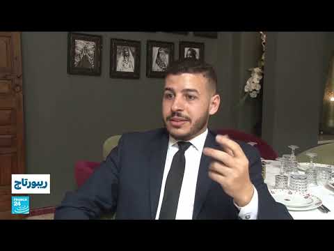 المطبخ المغربي: تراث ثقافي يحتفى به عالمياً