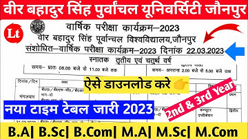 Vbspu time table 2023|vbspu ba 3rd year exam date 2023| Vbspu time table 2023 kaise download kare
