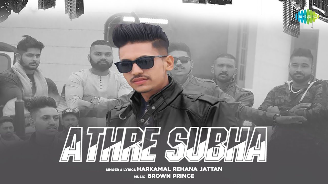Athre Subha | Harkamal Rehana Jattan | Brown Prince | Punjabi Pop Songs