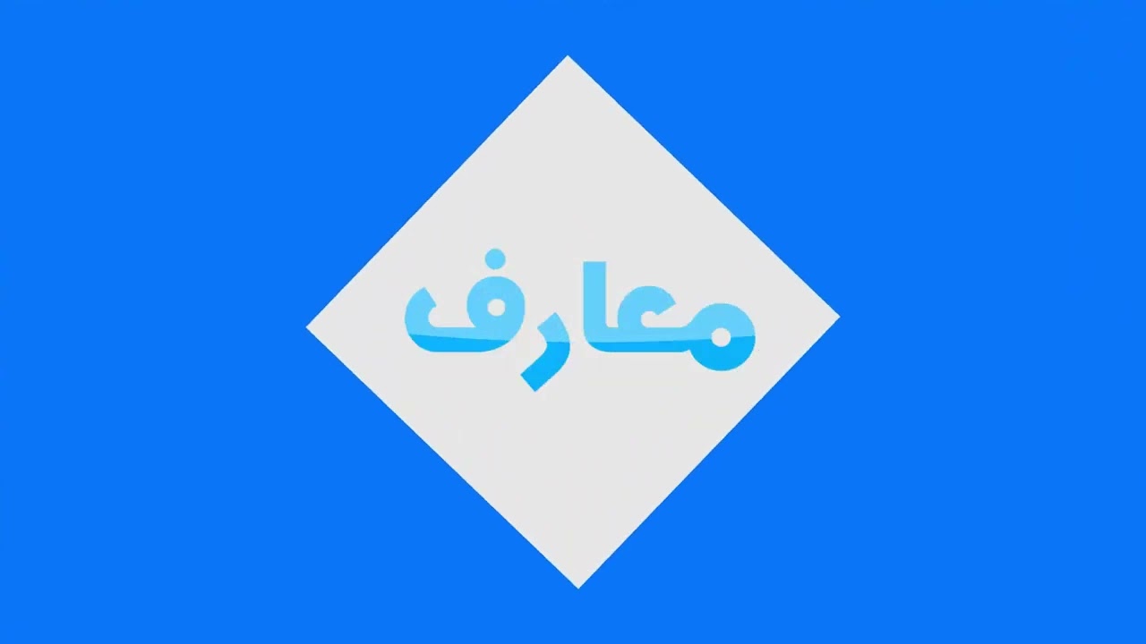 2  لسم ټولګی کیمیا مضمون دویم لوست د اټوم جوړښت