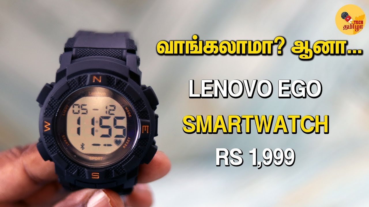 lenovo ego smartwatch review