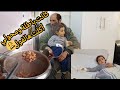 دخول بنتي المستشفى بسبب الفول جولة وتبضع بالسوق زيارة الاقارب 