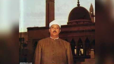 سورة إبراهيم بصوت فضيلة الشيخ عبد الباسط محمد عبد الصمد رحمه الله