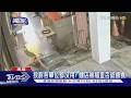 麵店餵浪貓還倒殘渣進水溝! 鄰居怨:忍受髒亂惡臭5年｜TVBS新聞 @TVBSNEWS01