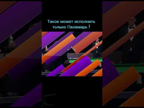«Александр Паламарь: „Я всегда остаюсь собой, не притворяюсь другим“ - обзор выступлений в Лиге любителей бильярда»