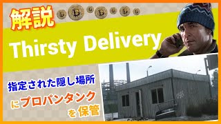 【タルコフ解説】Thirsty Delivery Woods Customs【Tarkov】【ずんだもん】【タルコフ】【PVE】