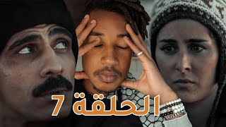 Ep #7 : علاش الحرقة أحسن مسلسل في رمضان 2021 ؟ - Harga vs El foundou