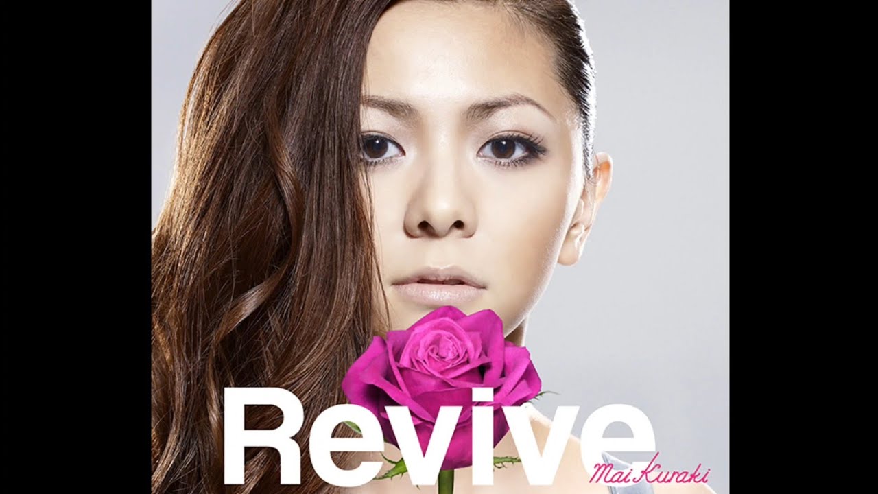 Revive(倉木麻衣) (りばいぶ)とは【ピクシブ百科事典】