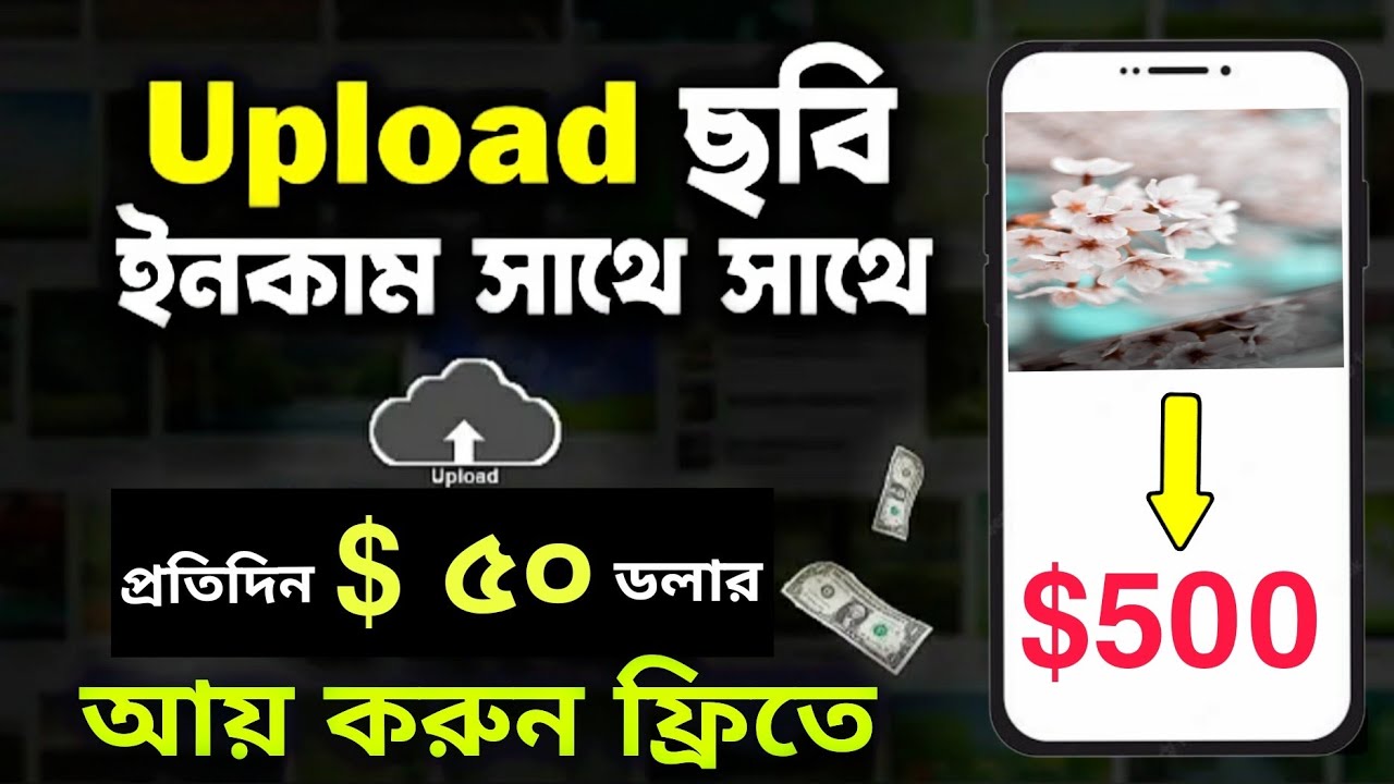 Sell Photo Earn Money 2023 sell-photo-earn-money-2023